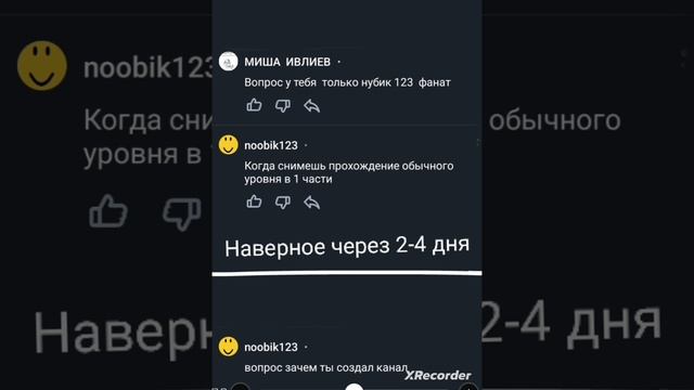 вопрос ответ часть 6