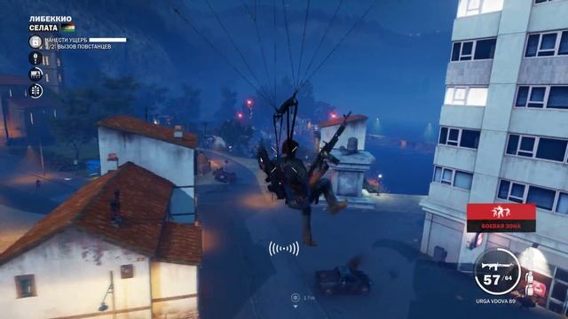 Just Cause 3 | Прохождение #13