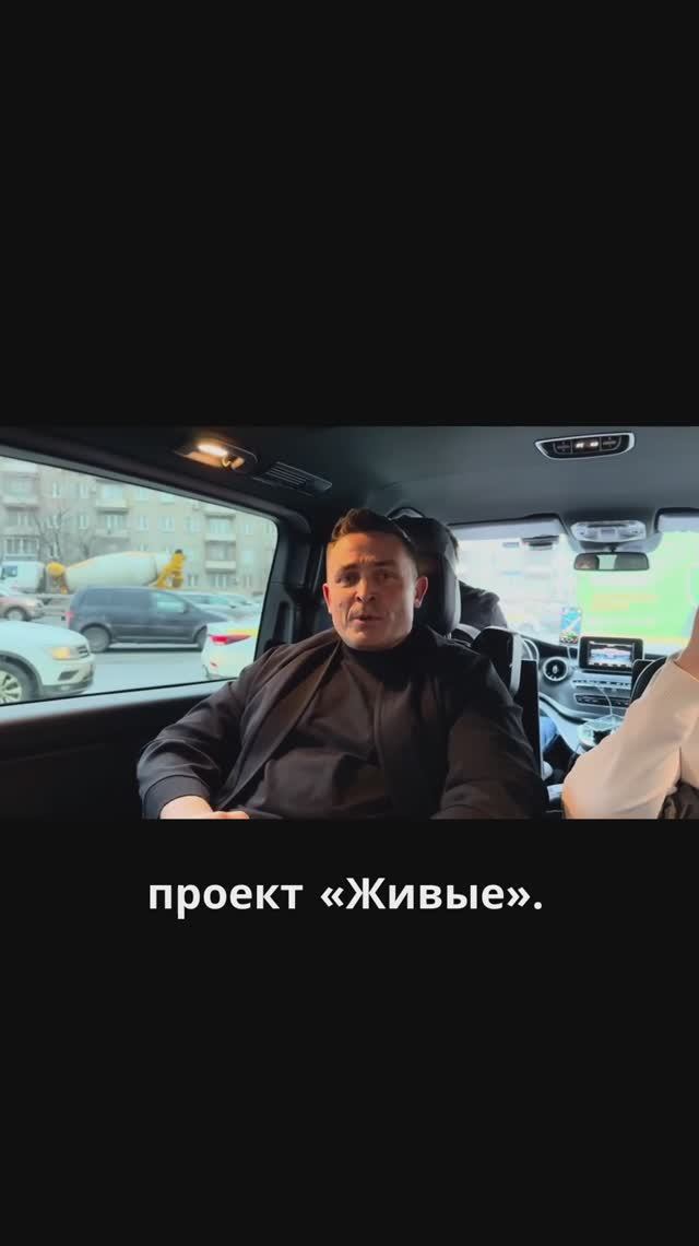 Как это, быть по настоящему живым