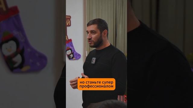 Профориентация, мотивация
