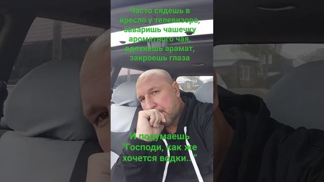 Мысли вслух