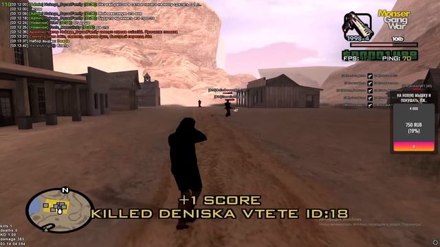 РАССЛАБОНЕС SAMP / MONSER / GOAT / EVOLVE / SAMP RP
