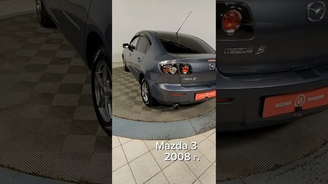 Mazda 3 '2008