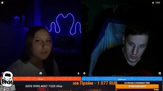 О Боже,как она стонала)