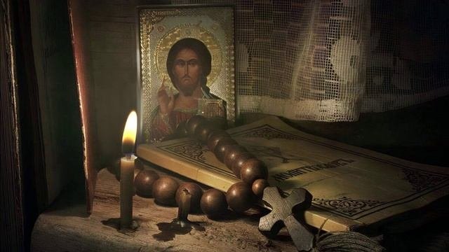 Молитва