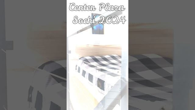 Номер в апарт-отеле Center Plaza Сочи