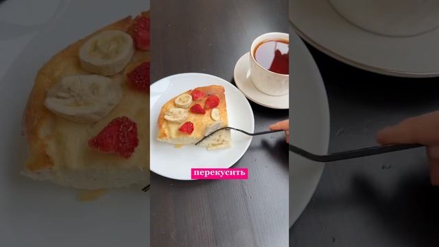 ₽ПП| ЧТО Я ЕМ ЗА ДЕНЬ| - 10КГ 🍌 #влог#похудение#калории#спорт#чтояемзадень#еда#рецепты#зож#диета#пп