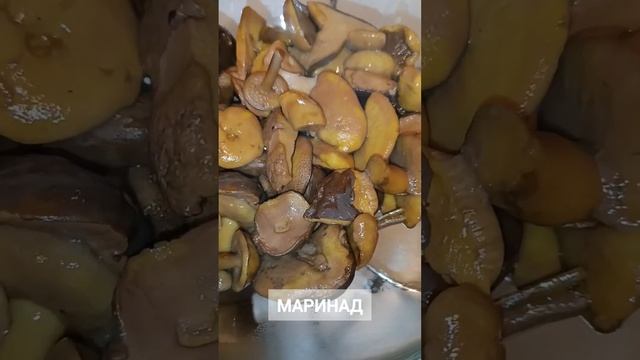 Самый вкусный рецепт маринованных грибов на зиму.