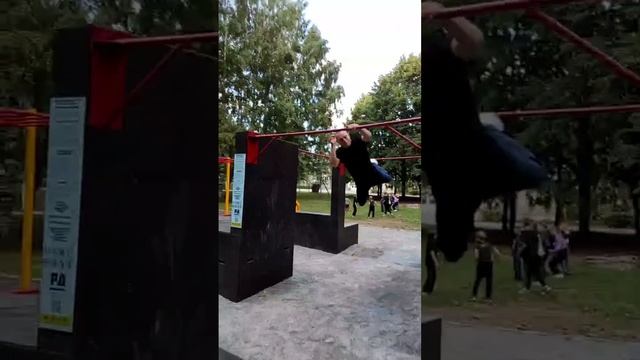 Прыжок