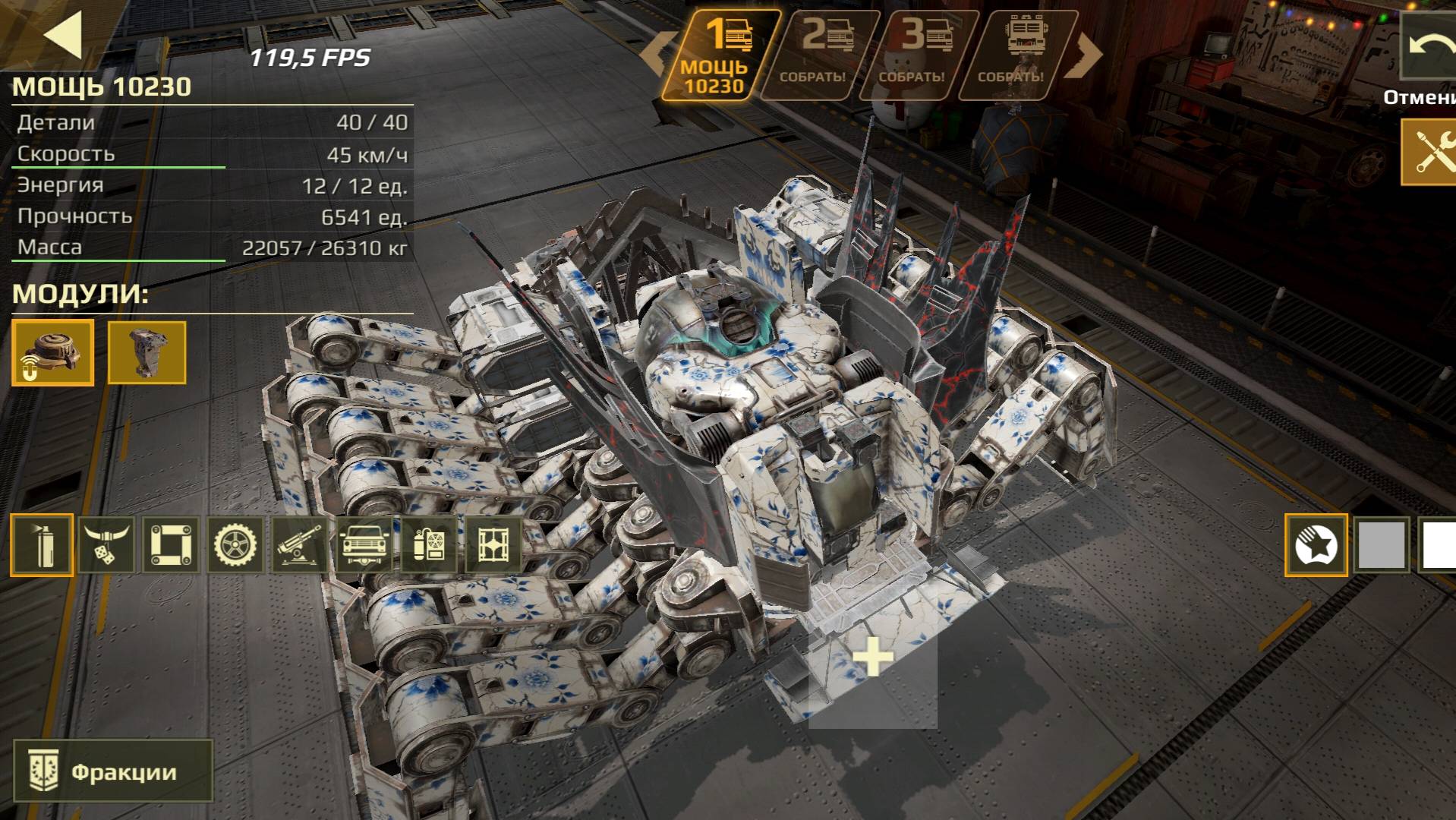 Crossout Mobile
