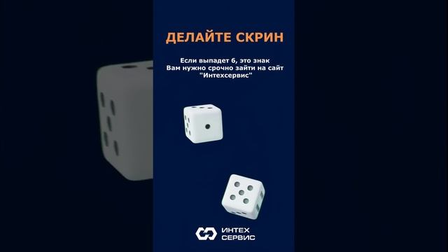 Знак вселенной
