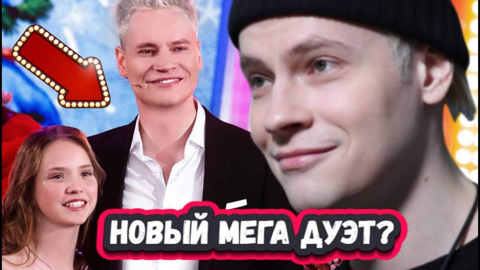 МИР В ШОКЕ ! Шаман спел дуэтом с дочкой Варварой на шоу  Андрея Малахова
