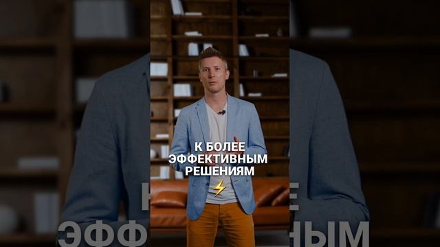 Конфликт? Не проблема