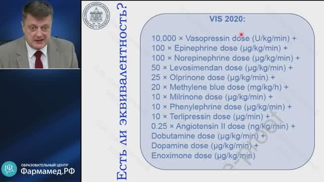 Препараты вазопрессорного действия Лебединский К.М