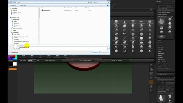 How to Create Brush (Base 3D Model) in Pixologic Zbrush.