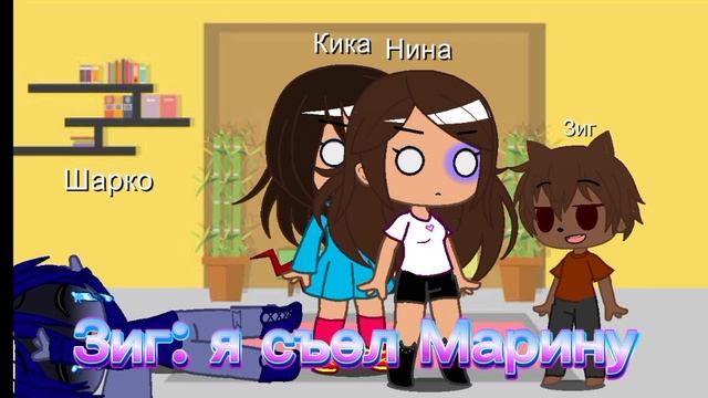 Мем про моих персонажей