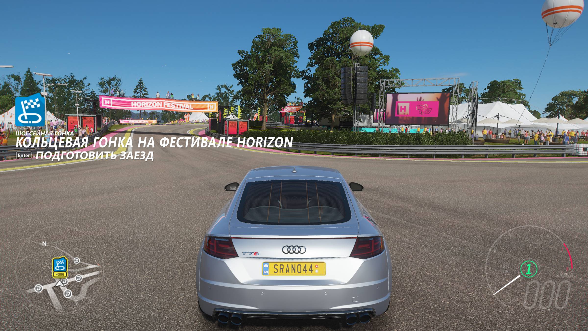 Forza Horizon 4_Кольцевая гонка на фестивале Horizon (1 клип)