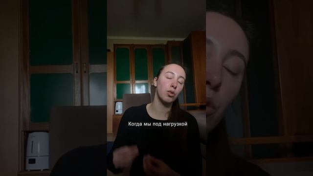 Как работает растяжка?