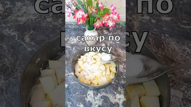 Шарлотка с яблоками. Классический рецепт/Apple Pie/Cake/Shorts