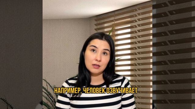 Главная причина почему мы не достигаем поставленных целей