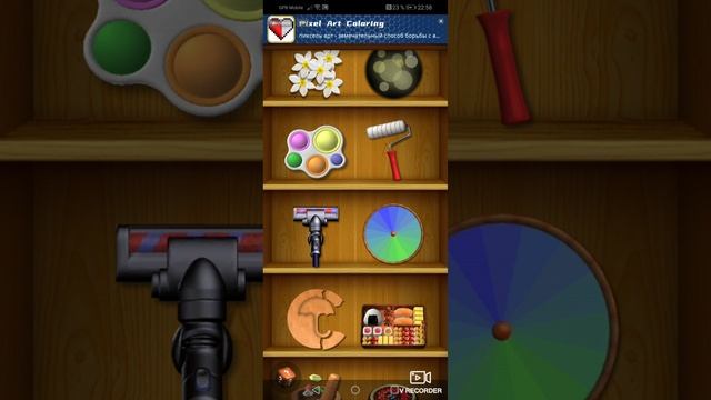 антистресс игра