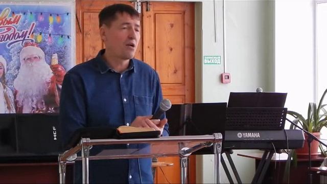 Проповедь "Благодарность". Пастор Дмитрий Марков. 29.12.2024 год.