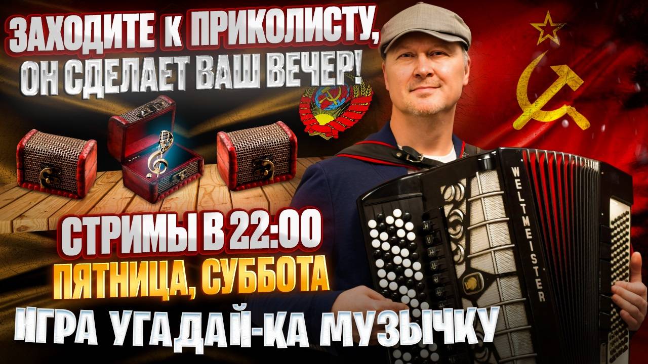 ДЛЯ ТЕХ КТО СКУЧАЕТ НОЧЬЮ ! | ПОЮ И ИГРАЮ НА БАЯНЕ, АККОРДЕОНЕ, СИНТЕЗАТОРЕ, БАРАБАНЕ