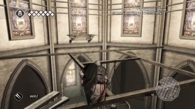 Assassin's Creed II  9. Тайна собора печать (Печать Илтани №2)