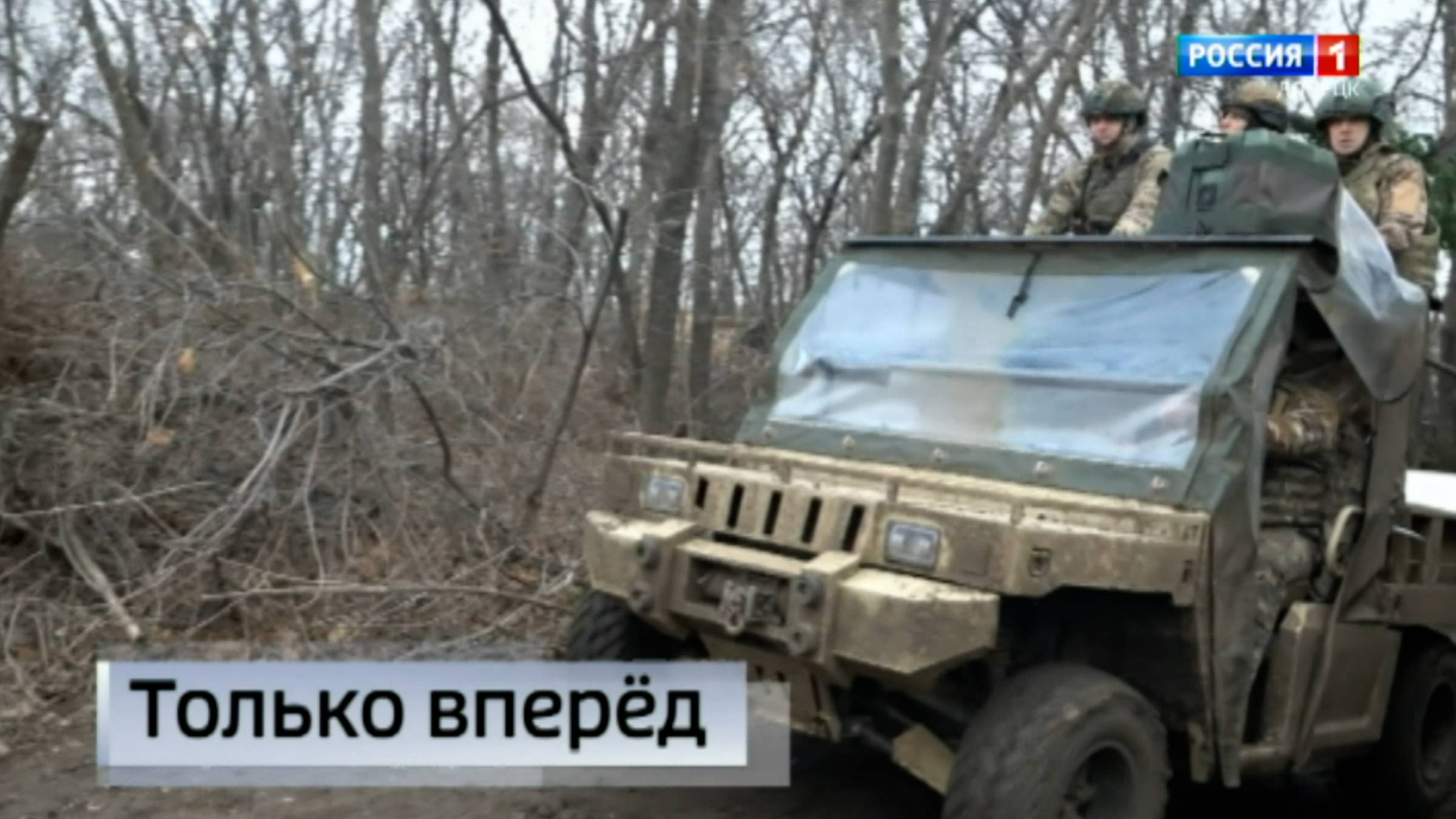 Всё ближе защитники России подходят к Красноармейску