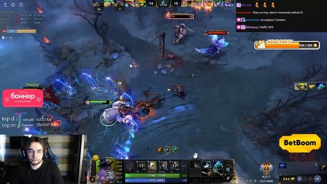 Вова Пейн ПОКАЗЫВАЕТ НЕРЕАЛЬНЫЕ ХАЙЛАЙТЫ НА СИГНАТУРНОМ ПУДЖЕ [VovaPain Dota 2[