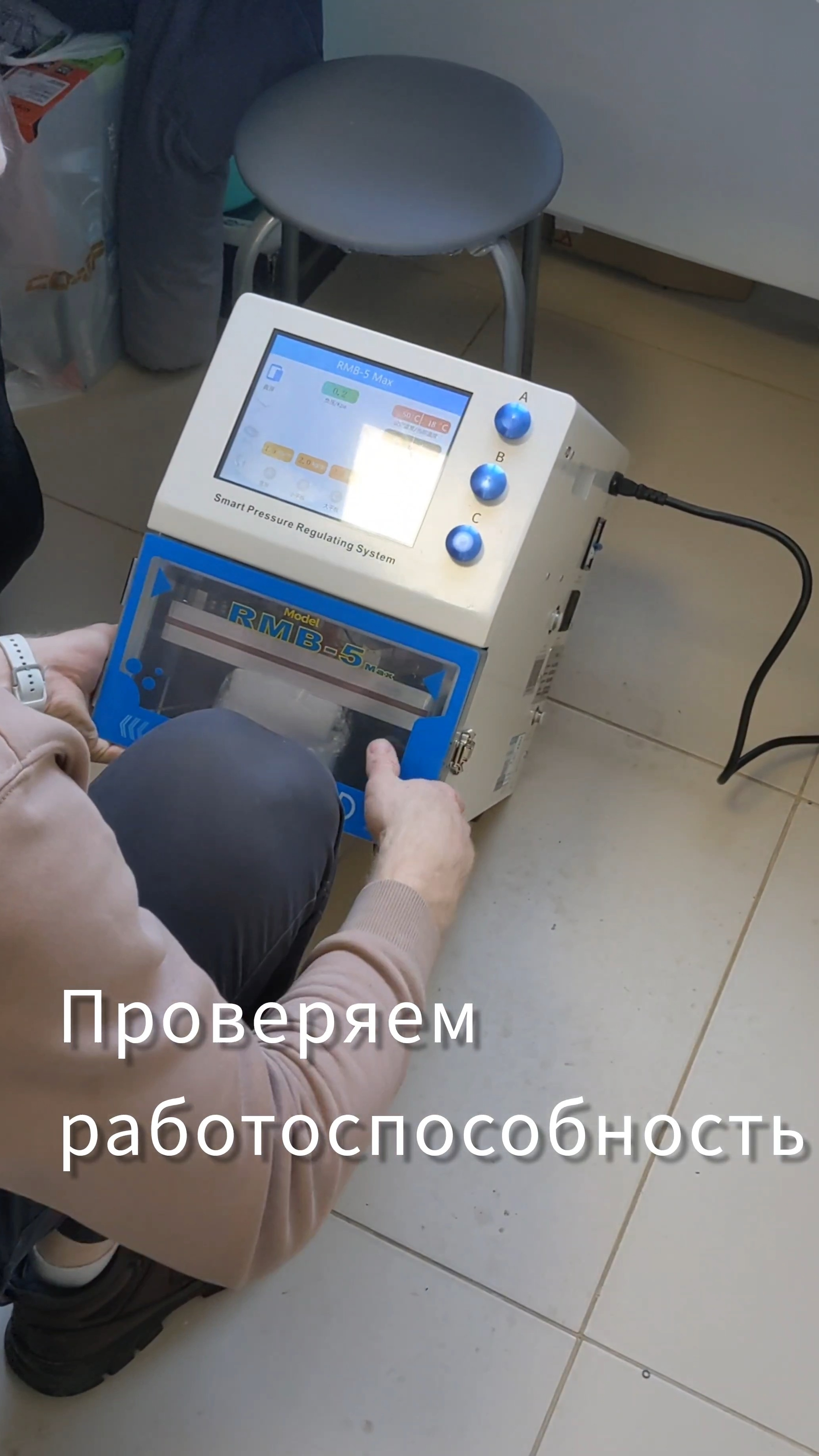 Распаковка и обзор Forward RMB 5 max