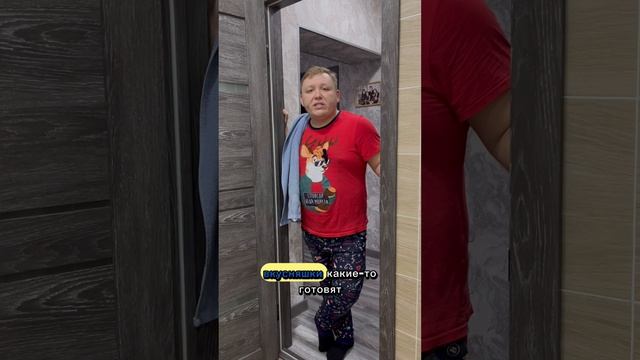 Секрет безработных
#МыСемьяБайрамовых #РусланБайрамов #ЛилияБайрамова #юмор #приколы #семья