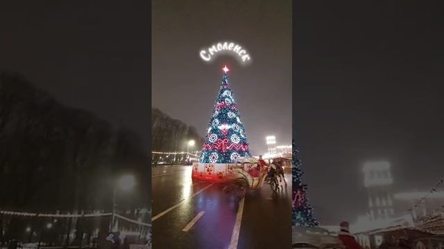 любимый Смоленск