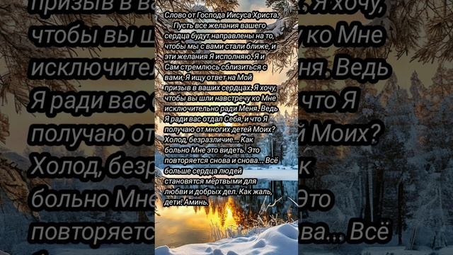 Как больно Мне это видеть...