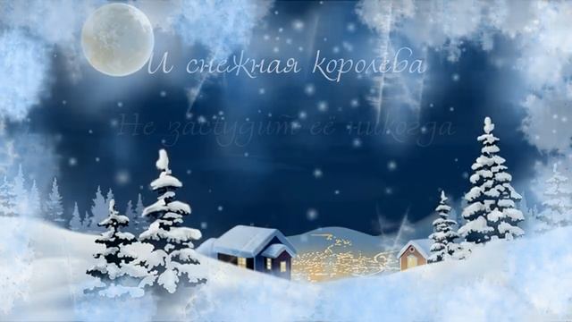 "Узоры на стекле" исп. Olga Gavrilov, сл. Евгений Гаврилов