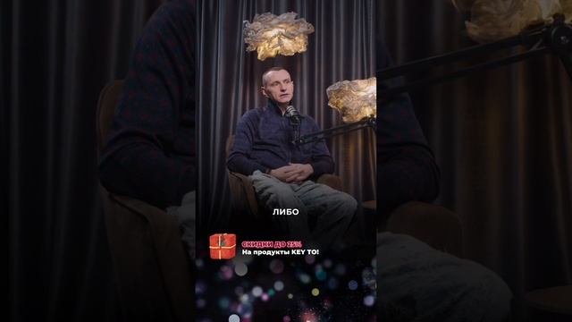 Подпишись 🔑 Новые видео каждый день! #алексейкапустин #нумерология #нумеролог
