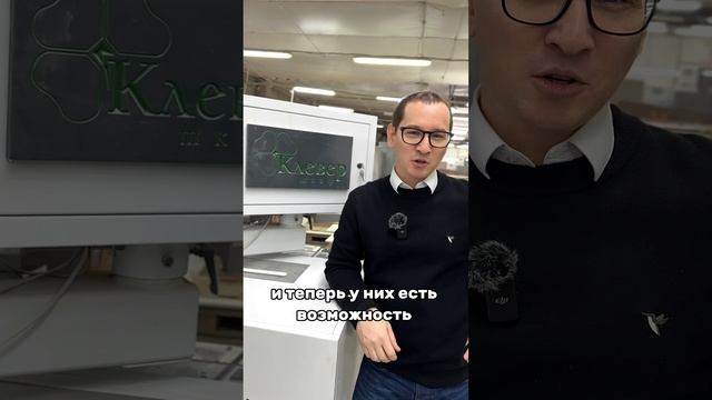 Клевер поздравляет всех с Новым 2025 годом🎅🏻🌟