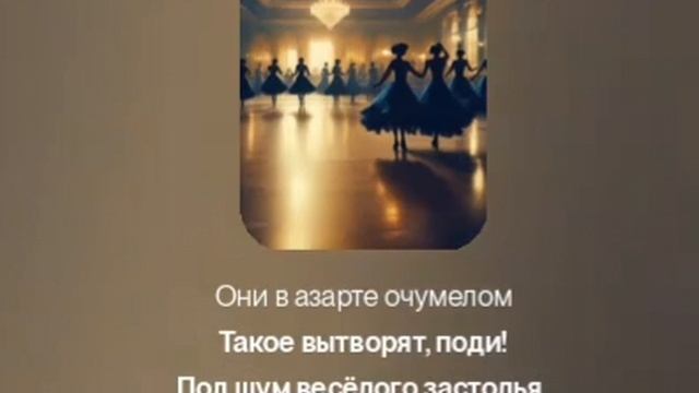 Корпоратив