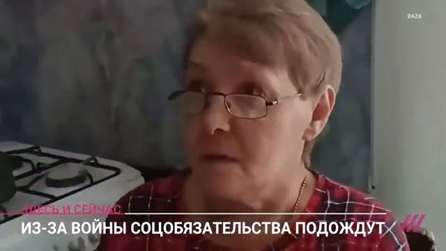 Забота по русски