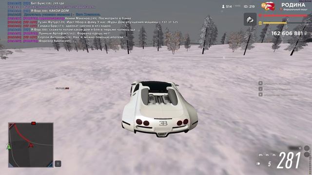 зашел после слета, а тут дом в госсе