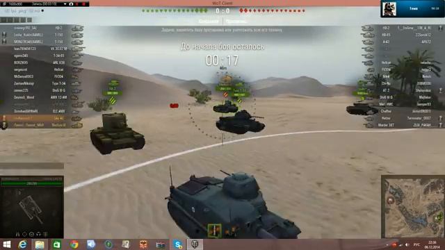 Отправил друга в бан! Играем в World of Tanks !