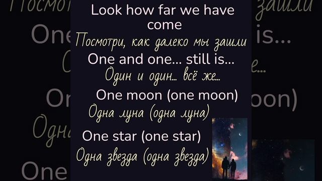 Maria Nayler/One and one