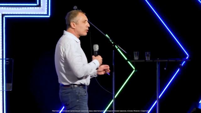 архив - Сергей Маринин - «Пребывающий в любви - пребывает в Боге» - 25.06.18