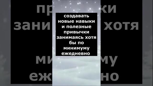 Цели на 2025 2 часть