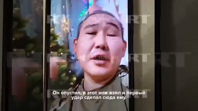 Боец из Якутии подробно рассказал за рукопашный бой!