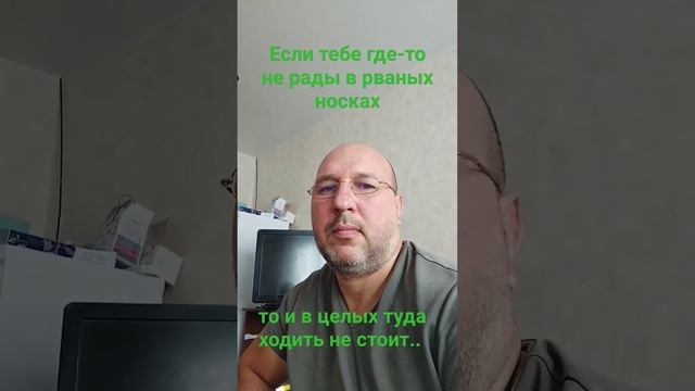 Размышления путь к успеху