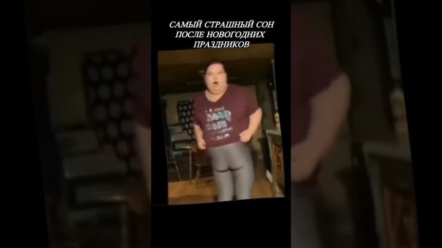 По секрету, на сколько поправились?😂