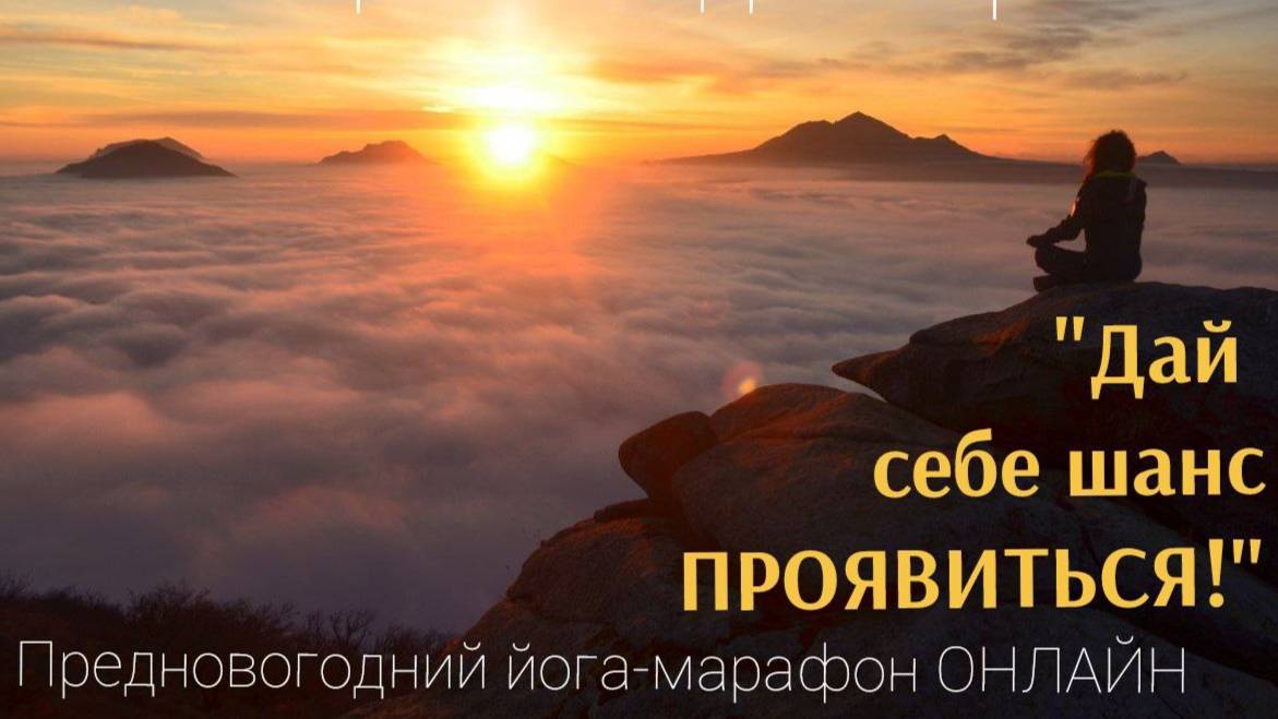 15 йога-утро