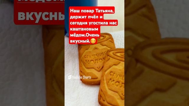 Не готовлю - только ем.#еда (3)