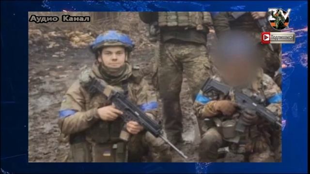 Джейкоб, приём! Под Курском ликвидировали бразильского наёмника